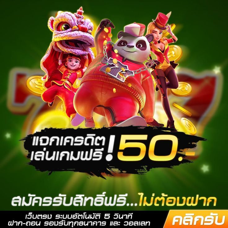 SL 168 เกมสล็อตออนไลน์เว็บไซต์ที่น่าเชื่อถือที่สุดในเอเซีย